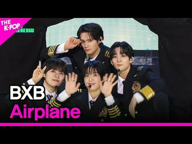 #ビエックスビー, Airplane #BXB #Airplaneチャンネルに参加して特典をお楽しみください