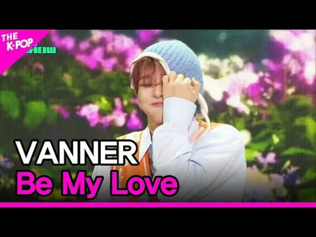 #배너、私の愛になってください#VANNER #Be_My_Love 채널에 가입하여 혜택을 누려보세요