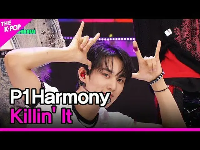 #P1Harmony_ _ 、時#P1Harmony_ _  #Killin'_Itチャンネルに参加して特典をお楽しみください