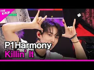 #P1Harmony_ _ 、時#P1Harmony_ _  #Killin'_Itチャンネルに参加して特典をお楽しみください