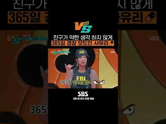 SBS「強心臓VS」 ☞[火]夜10時20分 #カン・ハームVS #カン・ハーム #チョン・ヒョンム #キム・ビョンオク #サユリ #モニカ #リップジェイ #