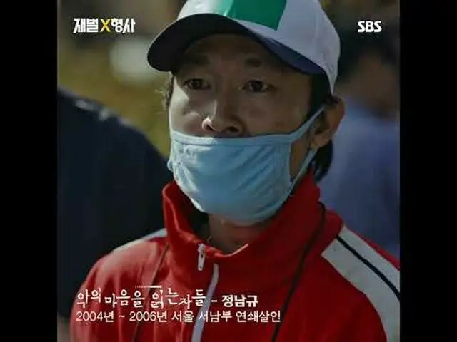 SBS  金土  ドラマ  '재벌X형사'☞ [금,토] 밤 10시#SBS 金土  ドラマ  #재벌X형사 #FlexxCop #アン・ボヒョン_  #パク・