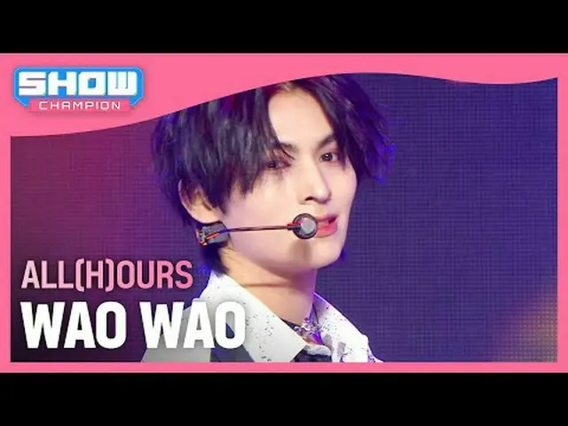 ALL(H)OURS(올아워즈) - WAO WAO #SHOW CHAMPION_ 피언 #ALL_H_OURS #WAO_WAO ★KPOPのすべて！今すぐ