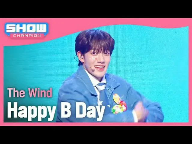 The Wind(더윈드) - Happy B Day #SHOW CHAMPION_ 피언 #The_Wind #Happy_B_Day ★KPOPのすべて！