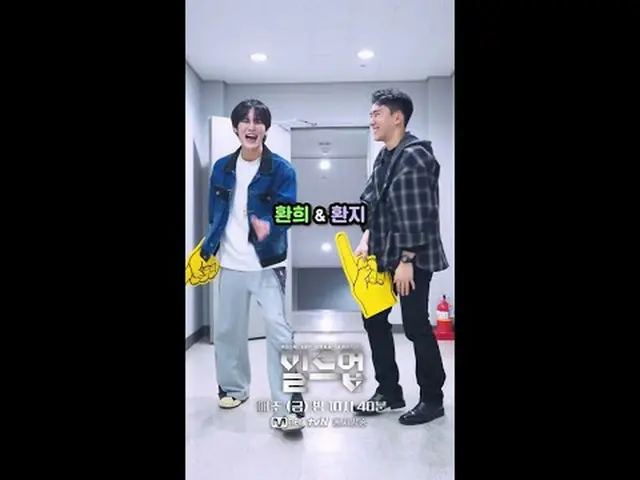 テレビでストリーミング: 👉チャレンジデュエット： #イ・ファニ_ ＆ #チョファンジ与えられた質問に誰がもっと合いますか？🤔二人のケミスコアは何点？💯あ