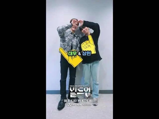 テレビでストリーミング: 👉挑戦デュエット： #テウ＆ #イム・サンヒョン与えられた質問に誰がもっと合いますか？🤔二人のケミスコアは何点？💯あなたが見つけ