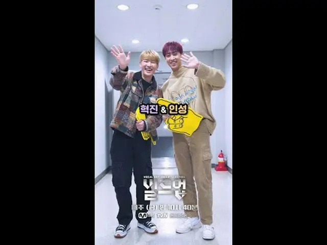 テレビでストリーミング: 👉チャレンジデュエット： #ヒョクジン＆ #チョン・インソン与えられた質問に誰がもっと合いますか？🤔二人のケミスコアは何点？💯あ