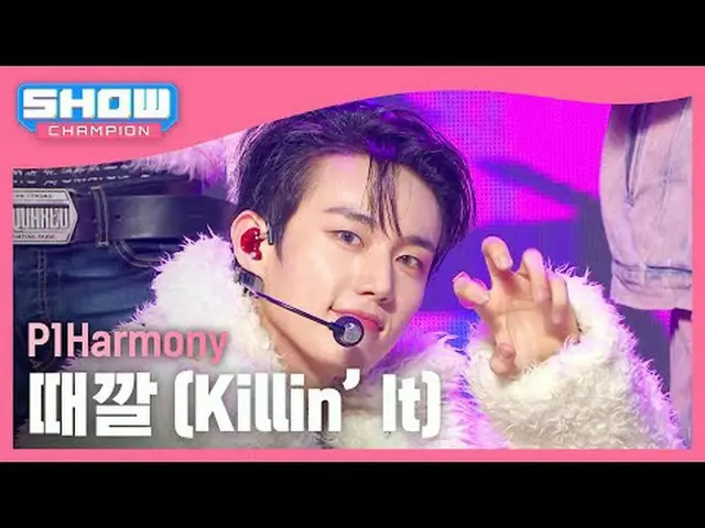 P1Harmony_ _ (P1Harmony_ ) - 때깔 (Killin' It) #SHOW CHAMPION_ 피언 #P1Harmony_ _  #