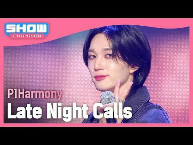 P1Harmony_ _ (P1Harmony_ ) - 深夜通話#SHOW CHAMPION_ 피언 #P1Harmony_ _  #Late_Night_C