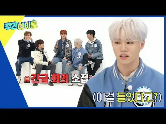 ▶＜ 週刊アイドル ＞ Highlight_  弟グループ 'The Wind' X JYP甥グループ 'ALL(H)OURS'の週刊アイドル初訪問▶＜週刊アイ