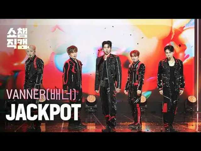 VANNER - JACKPOT (バナー - ジャックポット) #SHOW CHAMPION_ ピオン #VANNER #バナー #JACKPOT ★All 