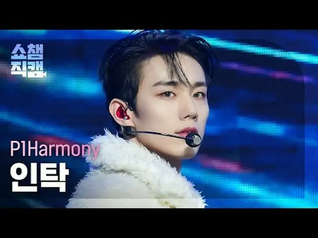 P1Harmony_ _  INTAK - Killin' It (P1Harmony_  受託 - 時) #SHOW CHAMPION_ ピオン #P1Har