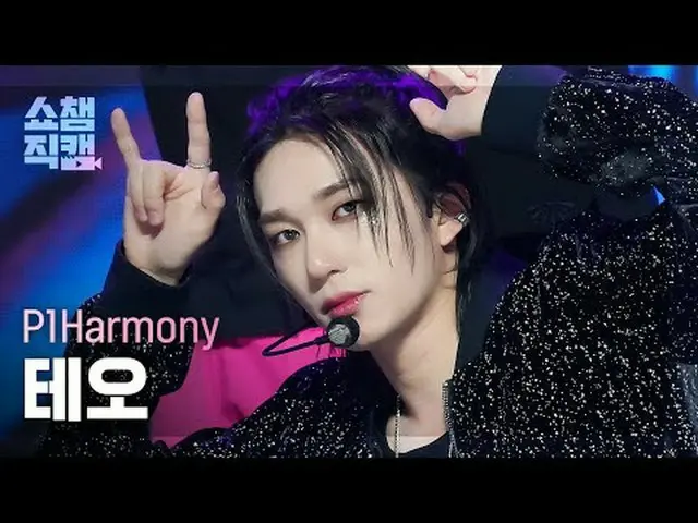 P1Harmony_ _  THEO - Killin' It (P1Harmony_  テオ - 時) #SHOW CHAMPION_ ピオン #P1Harm