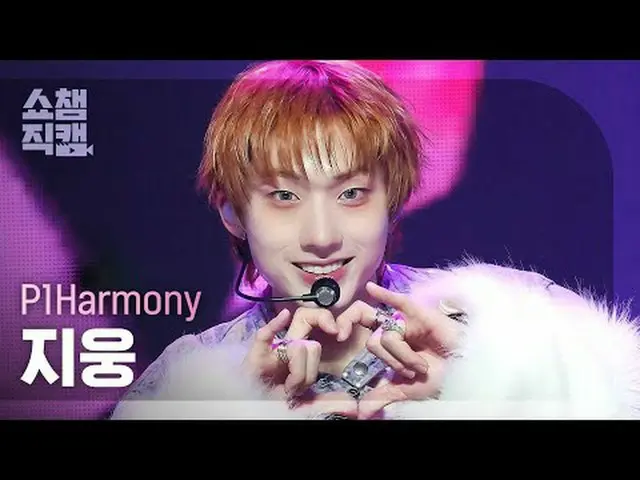 P1Harmony_ _  JIU_ NG - Killin' It (P1Harmony_  ジウン - 時) #SHOW CHAMPION_ ピオン #P1