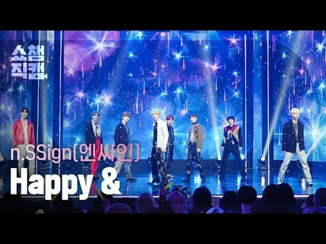 n.SSign_ _  - Happy & (n.SSign_  - ハッピーアンド) #SHOW CHAMPION_ ピオン #nSSign #HappyAn