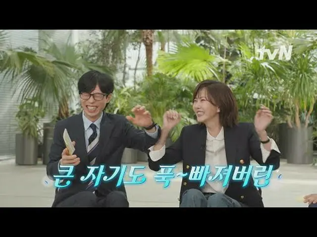 テレビでストリーミング:ユークイズオンザブロック[水] 夕方 8: 45 tvN  #ユキッズオンダーブロック #ユキッズ #ユ・ジェソク_  #チョ・セホ#テ