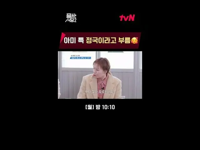 テレビでストリーミング:ジュルシュランガイド並ぶレストラン2 [月]夜10:10 #テレビでストリーミング