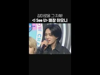 甘さそのもの✨ ＜I See U＞ テチャンハーモニー🎵 #P1Harmony_ _  #時 #Killin_It