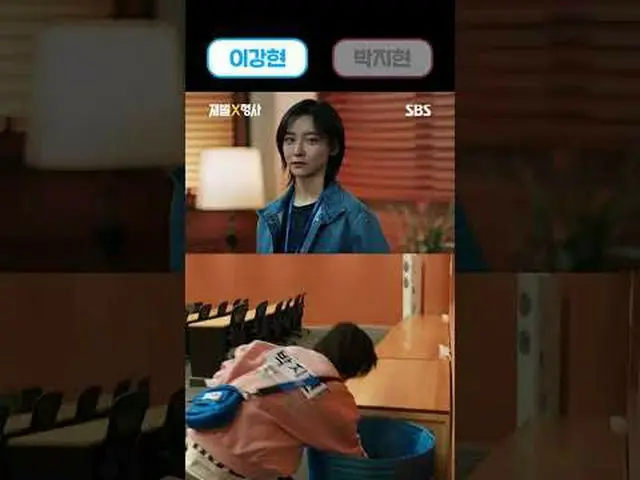 SBS  金土  ドラマ  '재벌X형사'☞ [금,토] 밤 10시#SBS 金土  ドラマ  #재벌X형사 #FlexxCop #アン・ボヒョン_  #パク・