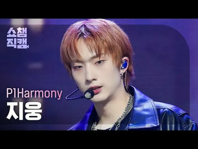P1Harmony_ _  JIU_ NG - Late Night Calls (P1Harmony_  ジウン - レイトナイトコールズ) #SHOW CH