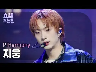 P1Harmony_ _  JIU_ NG - Late Night Calls (P1Harmony_  ジウン - レイトナイトコールズ) #SHOW CH