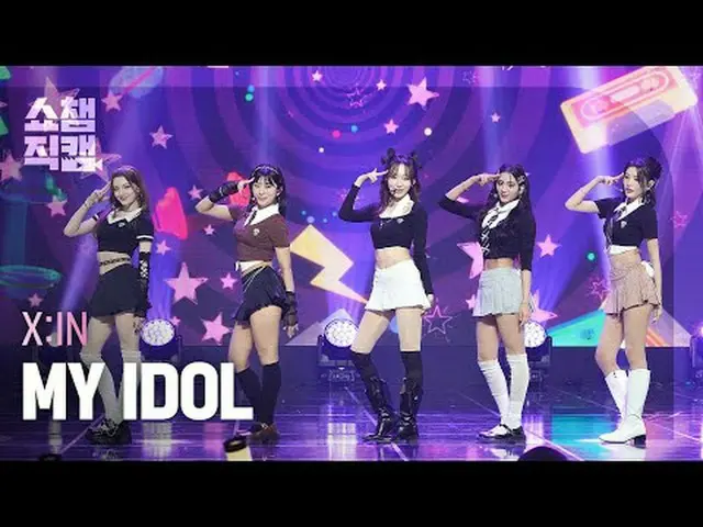 X:IN - MY IDOL (エキシン - マイアイドル) #SHOW CHAMPION_ ピオン #XIN #MYIDOL ★All about KPOP！