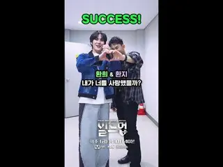 テレビでストリーミング: 👉チャレンジデュエット： #イ・ファニ_ ＆ #チョファンジ与えられた絵文字を表現して歌を歌う！二人のハーモニー+センススコアは何点