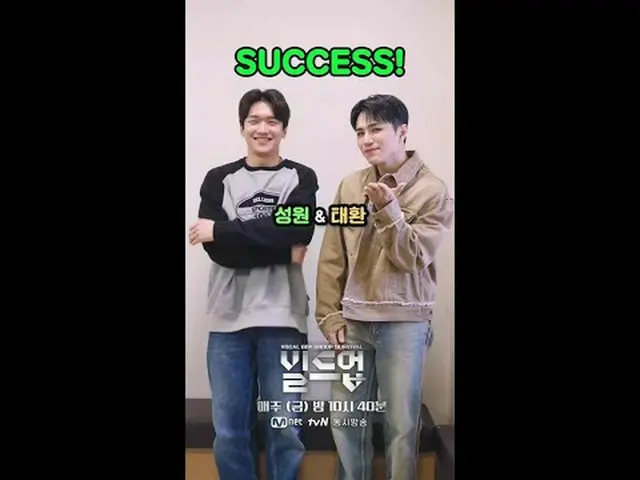 テレビでストリーミング: 👉チャレンジデュエット： #ホン・ソンウォン＆ #テファン与えられた絵文字を表現して歌を歌う！二人のハーモニー+センススコアは何点？