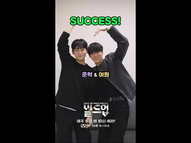 テレビでストリーミング: 👉挑戦デュエット： #イム・ジュンヒョク＆ #ヨウォン与えられた絵文字を表現して歌を歌う！二人のハーモニー+センススコアは何点？💯
