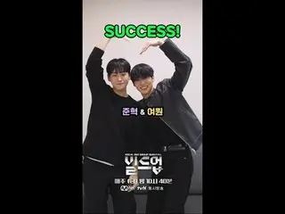 テレビでストリーミング: 👉挑戦デュエット： #イム・ジュンヒョク＆ #ヨウォン与えられた絵文字を表現して歌を歌う！二人のハーモニー+センススコアは何点？💯