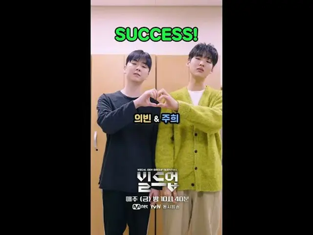 テレビでストリーミング: 👉挑戦デュエット： #クォン・イビン＆ #パク・ジュヒ与えられた絵文字を表現して歌を歌う！二人のハーモニー+センススコアは何点？💯