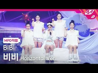 [MPD 直カム ] 비비 - 밤양갱 [MPD FanCam] BIBI_ _  - バム・ヤンガン@MCOUNTDOWN_2024.2.22 #BIBI_￣