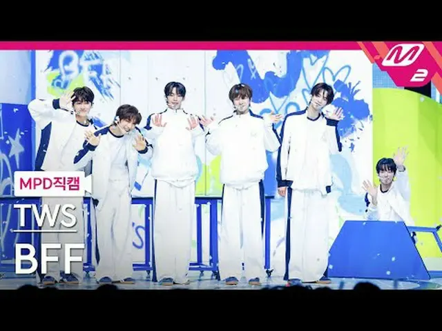 [警視庁ナオカル] TWS_  - BF_ F [MPD FanCam] TWS_ _  - BF_ F @MCOUNTDOWN_2024.2.22 #TWS_