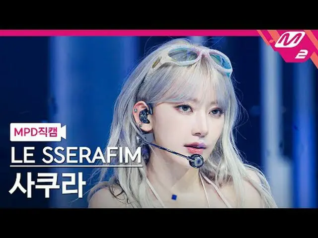 [MPD ダウンロード ] THE SERAFIM_ ̈ LION - LIFE [MPD FanCam] THE SERAPHIM_ ̈_ ̈ SAKURA 