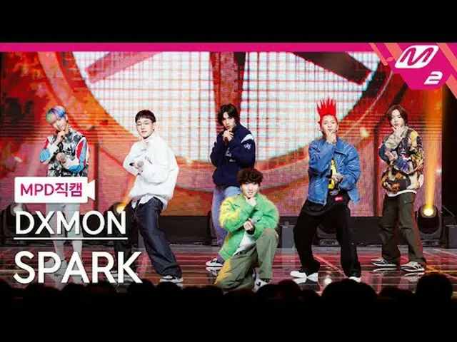 [MPD 直カム ] DXMON_  - 스파크[MPD FanCam] DXMON_ _  - SPARK@MCOUNTDOWN_2024.2.22#DXMO