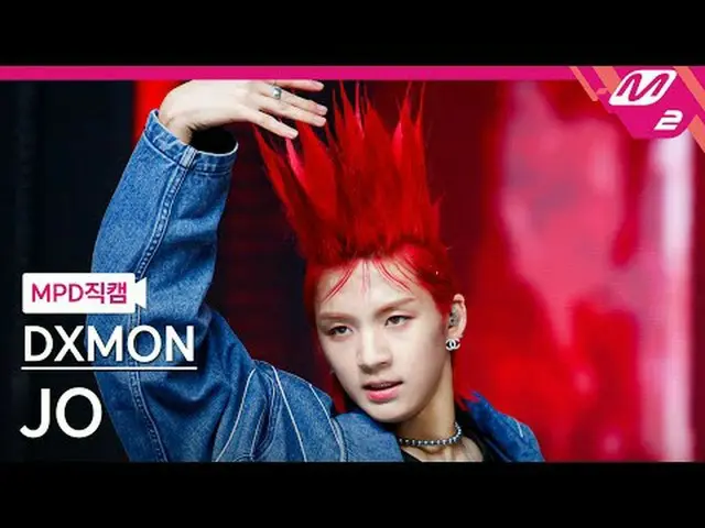 [MPD 直カム ] DXMON_  조 - 스파크[MPD FanCam] DXMON_ _  JO - SPARK@MCOUNTDOWN_2024.2.22