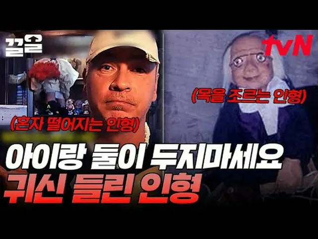 テレビでストリーミング: #tvN #ダヴィンチノートtvN レジェンドバラエティ引き上げ～アップ↗↗ #テレビでストリーミング