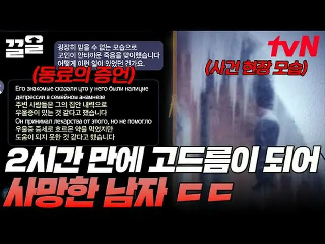 テレビでストリーミング: #tvN #ダヴィンチノートtvN レジェンドバラエティ引き上げ～アップ↗↗ #テレビでストリーミング