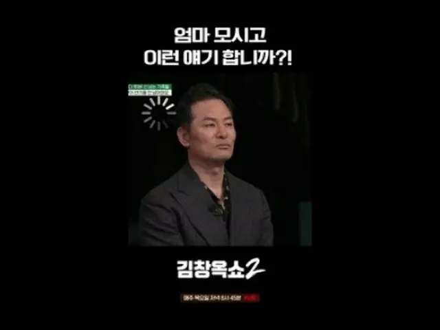 #キム・チャンオクショー2 #キム・チャンオク #葛藤終結講演ショー #tvN [キム・チャンオクショー2] EP.03 「関係柔軟剤」キム・チャンオクと特別な