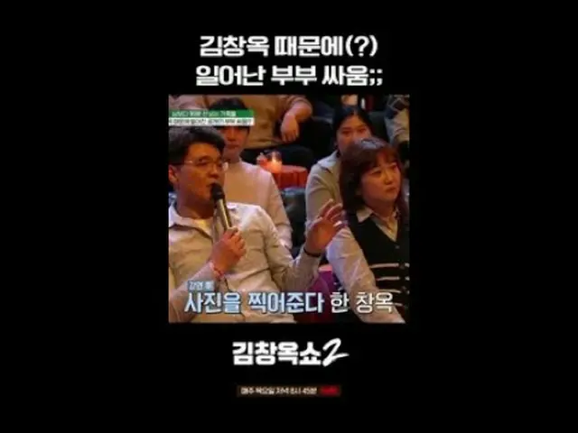 #キム・チャンオクショー2 #キム・チャンオク #葛藤終結講演ショー #tvN [キム・チャンオクショー2] EP.03 「関係柔軟剤」キム・チャンオクと特別な
