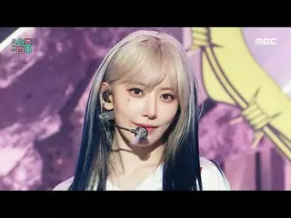 LE SSERAFIM_ _  (LE SSERAFIM_ ) - 簡単 |見せる！ミュージックコア | MBC240224방송 #レッセラフィム #簡単 #M