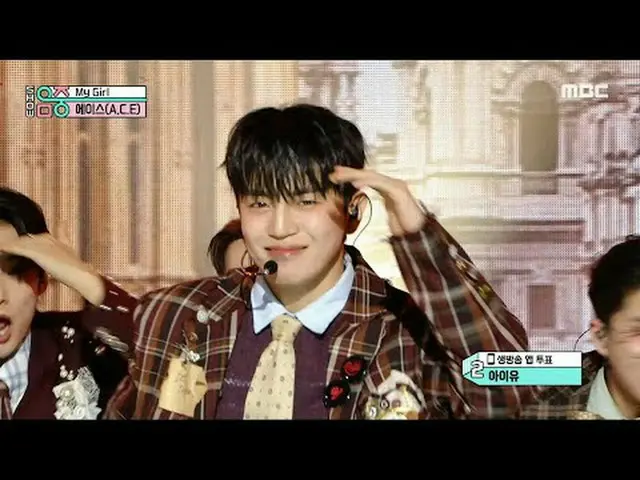ACE_ _  (ACE_ ) - 私のガール |見せる！ミュージックコア | MBC240224방송 #エース #マイガール #MBCKPOP ★★★さらに多