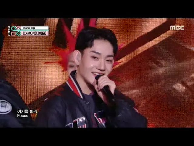 DXMON_￣_￣ (DXMON_￣) - バーンアップ |見せる！ミュージックコア | MBC240224방송 #DXMON_ _  #バーンアップ #MBC
