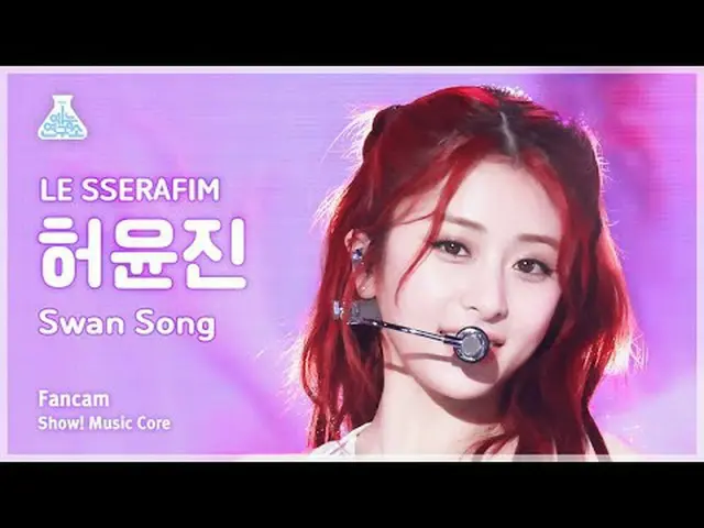 [芸能研究所] LE SSERAFIM_ _ HUHYUNJIN_ (LE SSERAFIM_ ホ・ユンジン(LE SSERAFIM)_ )ショー！音楽センター