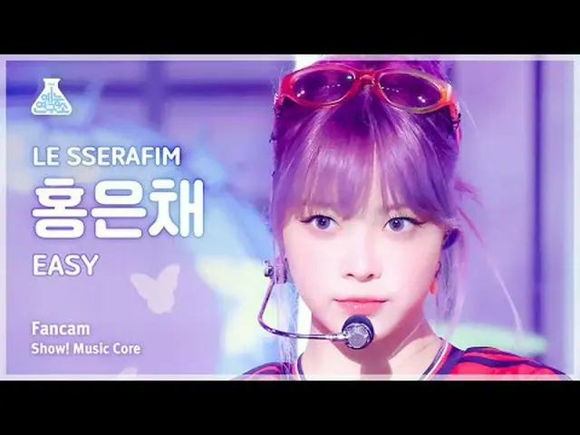 [芸能研究所] LE SSERAFIM_ _  HONGEUNCHAE (LE SSERAFIM_  ホン・ウンチェ(LE SSERAFIM)_ ) - EAS