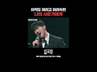 テレビでストリーミング: 〈ビルドアップ：ボーカルボーイグループサバイバル〉毎週金曜日の夜10時10分Mnet本番ソング📺️ 〈Build Up : VOCA