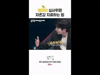 テレビでストリーミング: 〈ビルドアップ：ボーカルボーイグループサバイバル〉毎週金曜日の夜10時10分Mnet本番ソング📺️ 〈Build Up : VOCA