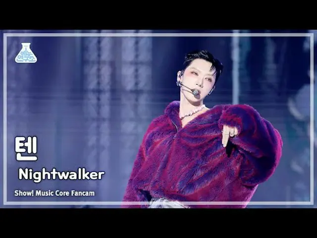 [芸能研究所] TEN(テン) - Nightwalker直カム(Horizontal Ver.)|ショー！音楽センター| MBC240224放送#TEN #T