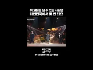 テレビでストリーミング:

 〈ビルドアップ：ボーカルボーイグループサバイバル〉
毎週金曜日の夜10時10分
Mnet本番ソング📺️

 〈Build Up 