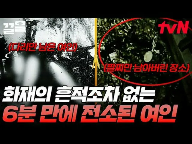 テレビでストリーミング: #tvN #ダヴィンチノートtvN レジェンドバラエティ引き上げ～アップ↗↗ #テレビでストリーミング